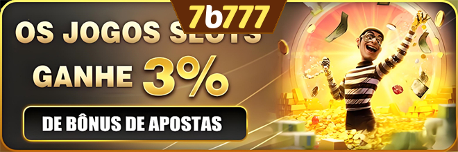 Rebate